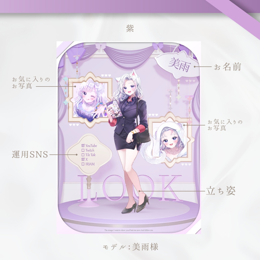 【宣伝画像】上品な宣伝画像【フリー素材】