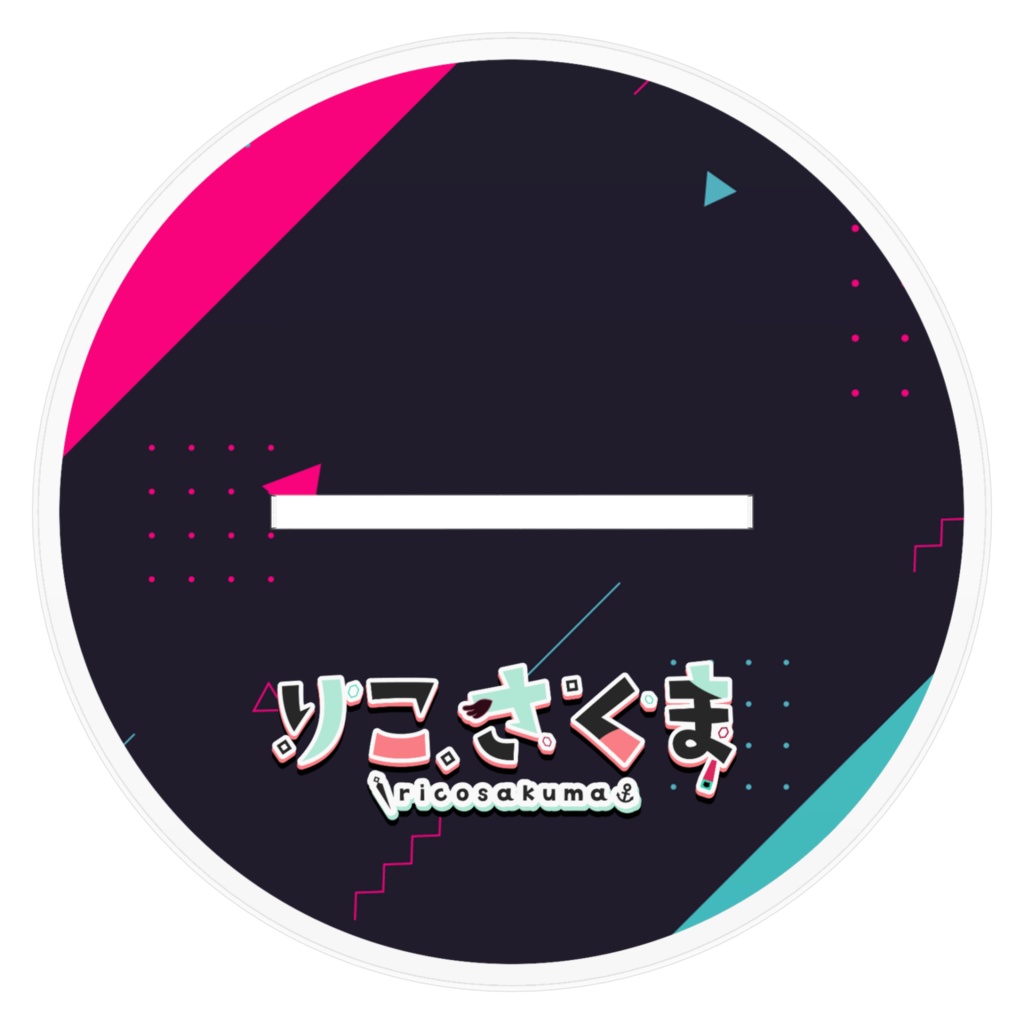 りこさくま キービジュアルアクリルスタンド