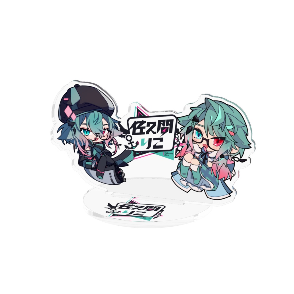 ちび佐久間'sアクリルスタンド