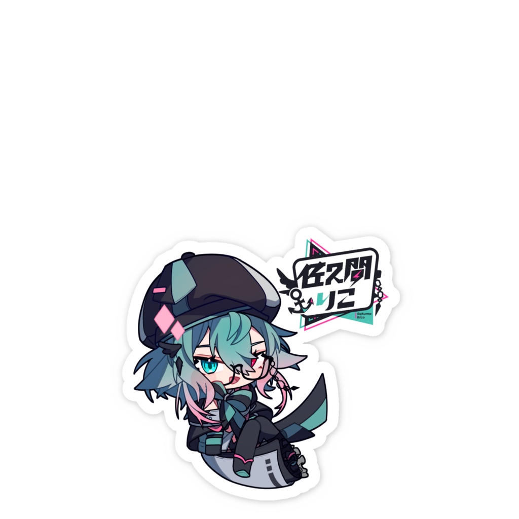 佐久間りこ スマホステッカー