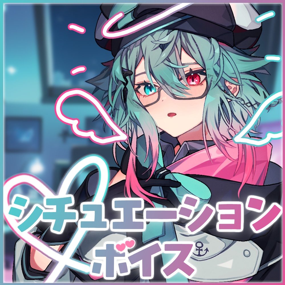 佐久間りこ　ねかしつけボイス