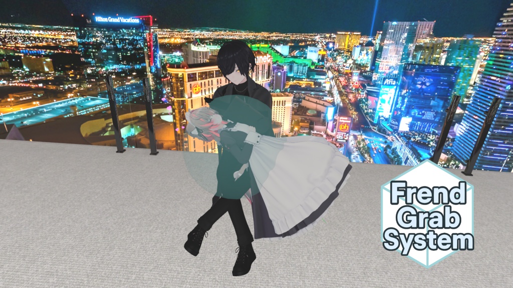 【VRChat】フレンドグラブシステム - FriendGrabSystem - (アバターギミック)