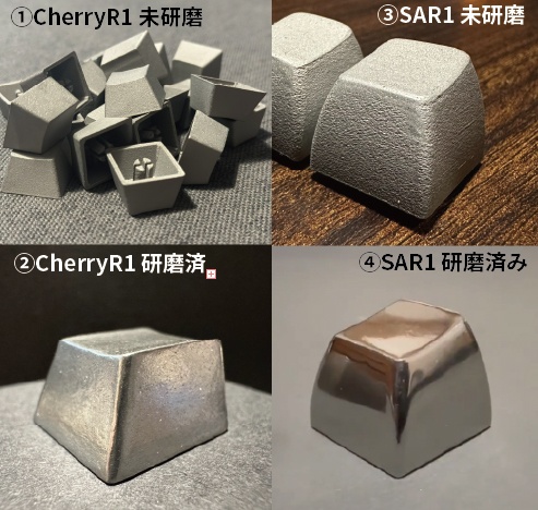 金属キーキャップ