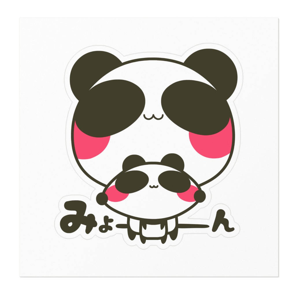あおぱんだステッカー02