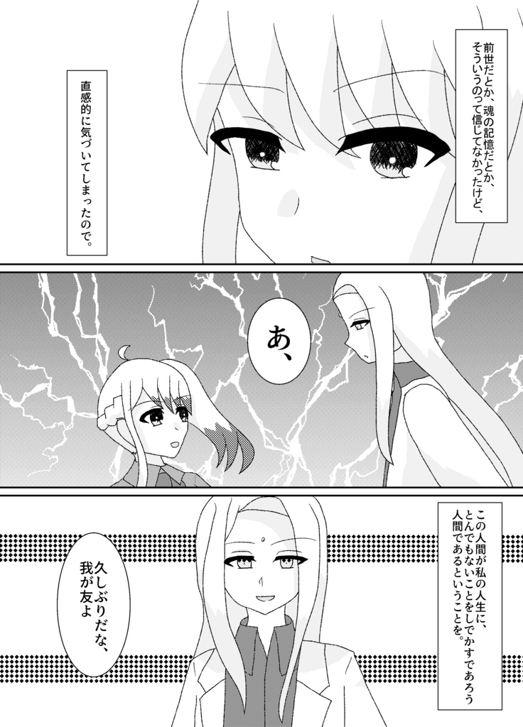 あかでみっく・ぱにっく!