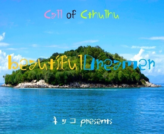 Beautiful Dreamer