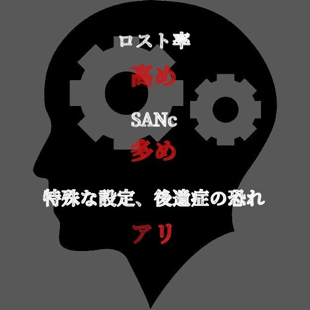 ヒトであるタメに