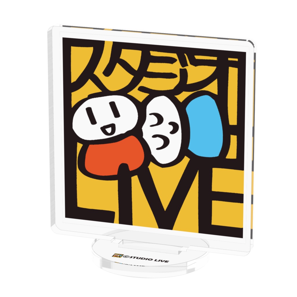 001_アクリルフィギュア「スタジオ・ライブ公式ロゴ」