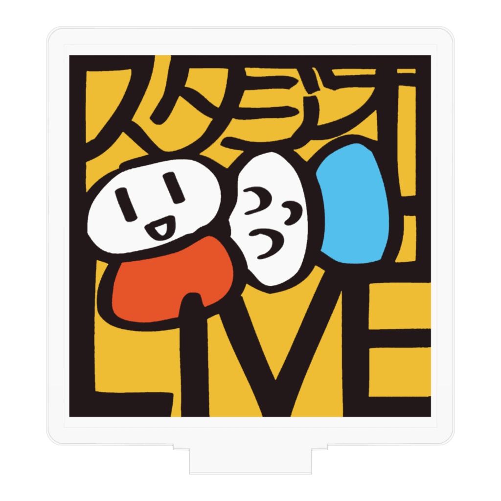 001_アクリルフィギュア「スタジオ・ライブ公式ロゴ」