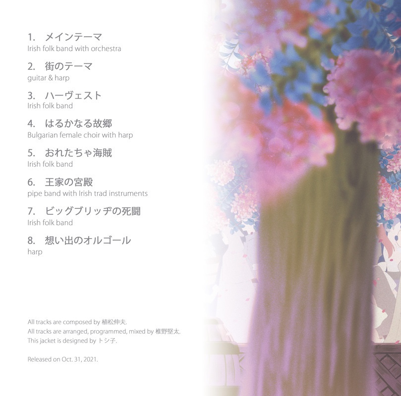 5 Fellows, 5 Fragments. by 椎野珈琲