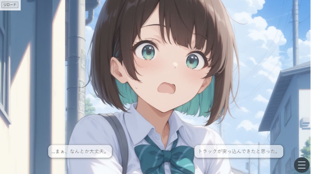 光のそばにいる。