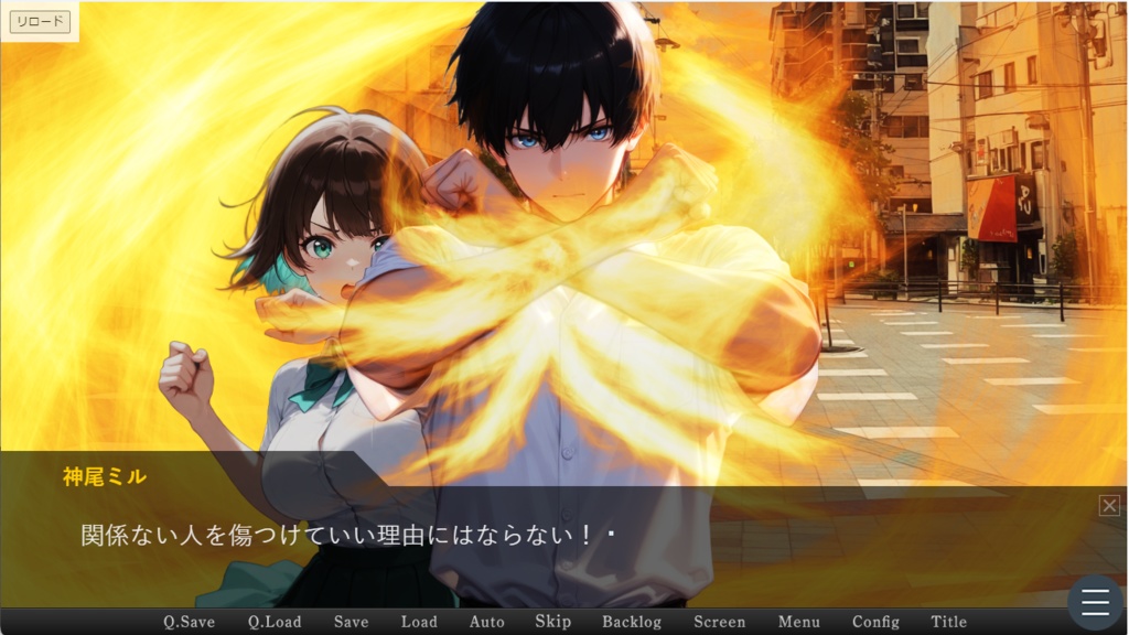 光のそばにいる。