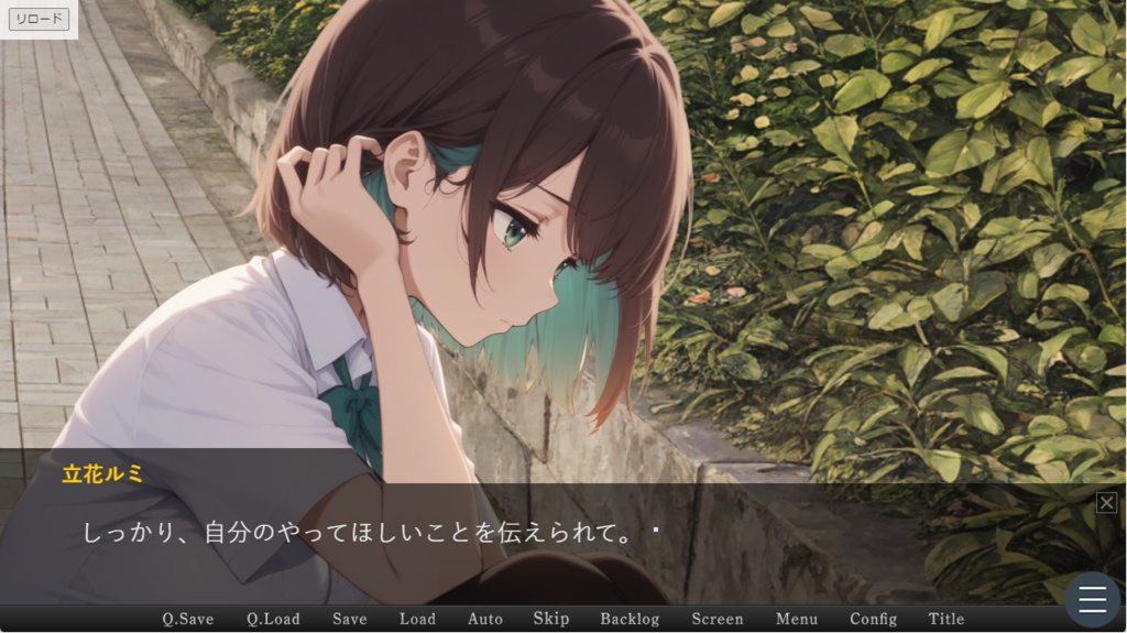 光のそばにいる。