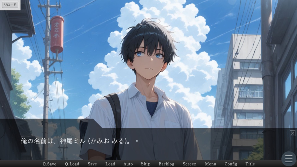 光のそばにいる。