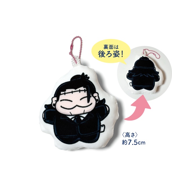 ぬい羂クッションキーホルダー