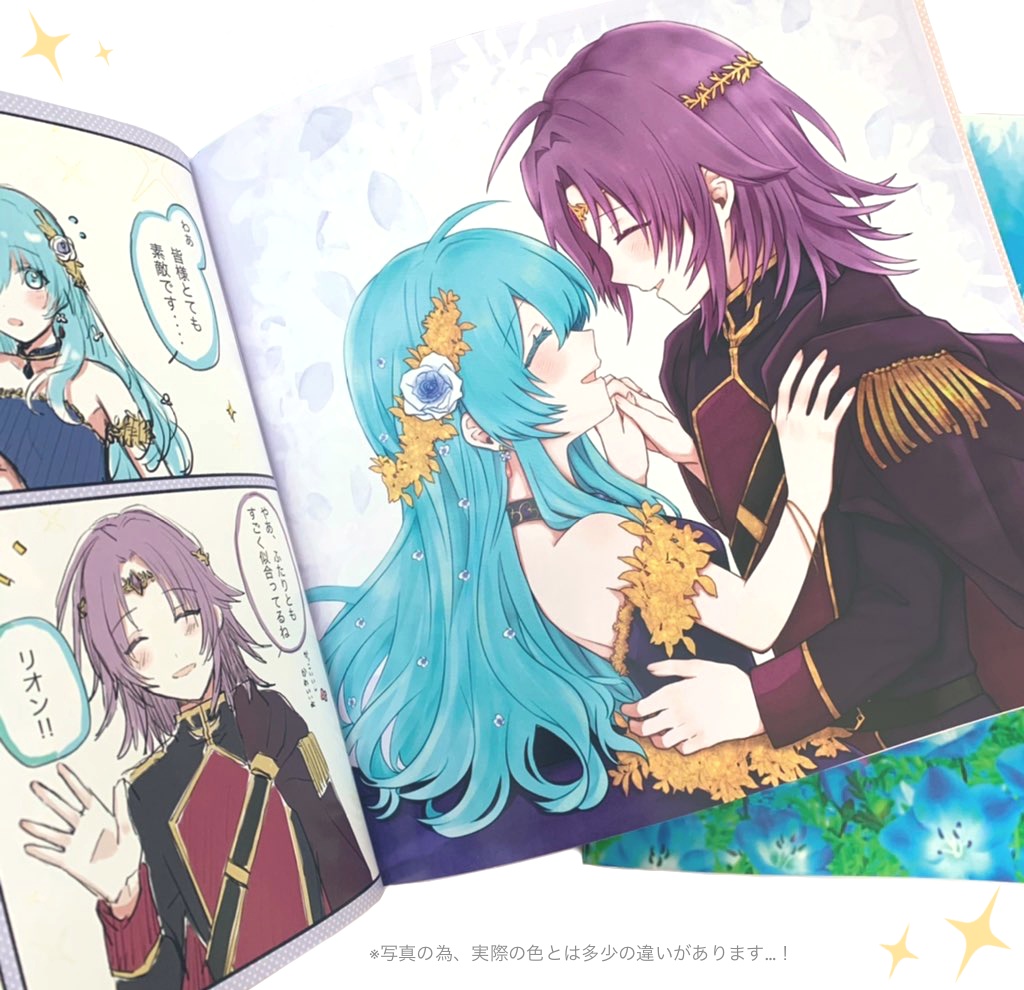 アネモネの花言葉 すたつあ Startour Booth