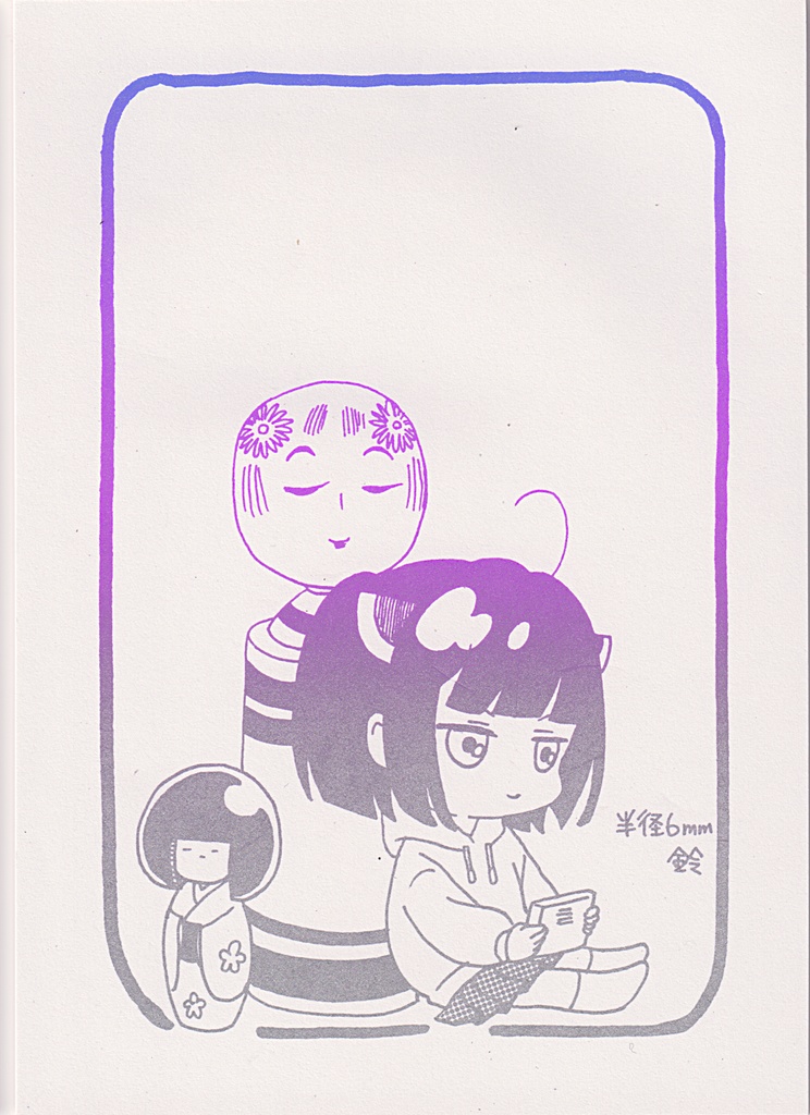 きりたんメモ帳
