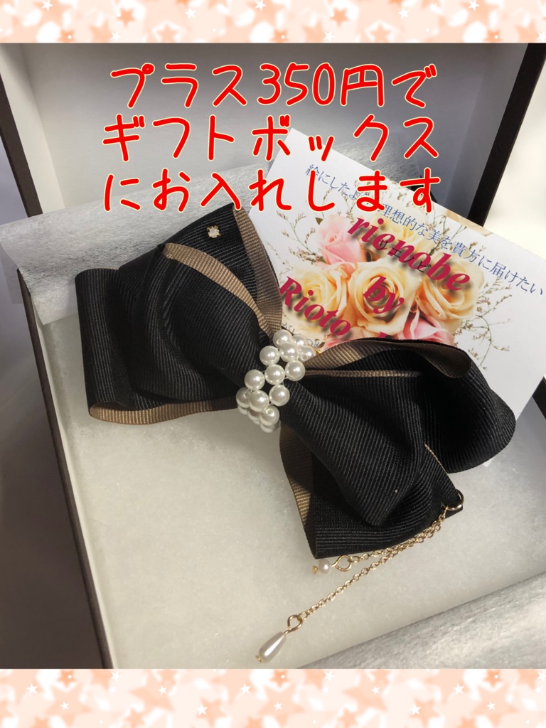 パール付きりぼんバレッタ