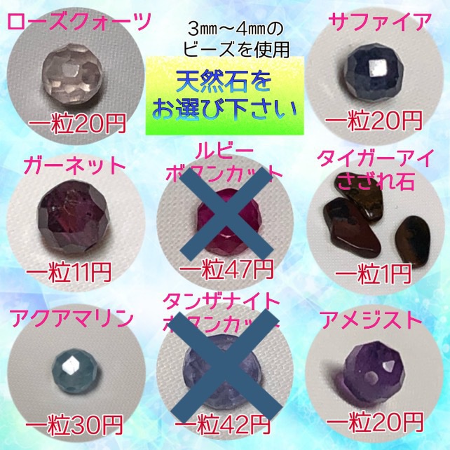 二輪の白いお花と選べる天然石のパールピアス イヤリング