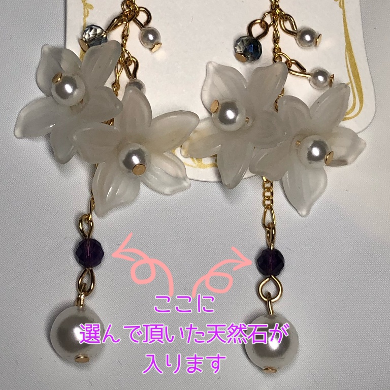 二輪の白いお花と選べる天然石のパールピアス イヤリング
