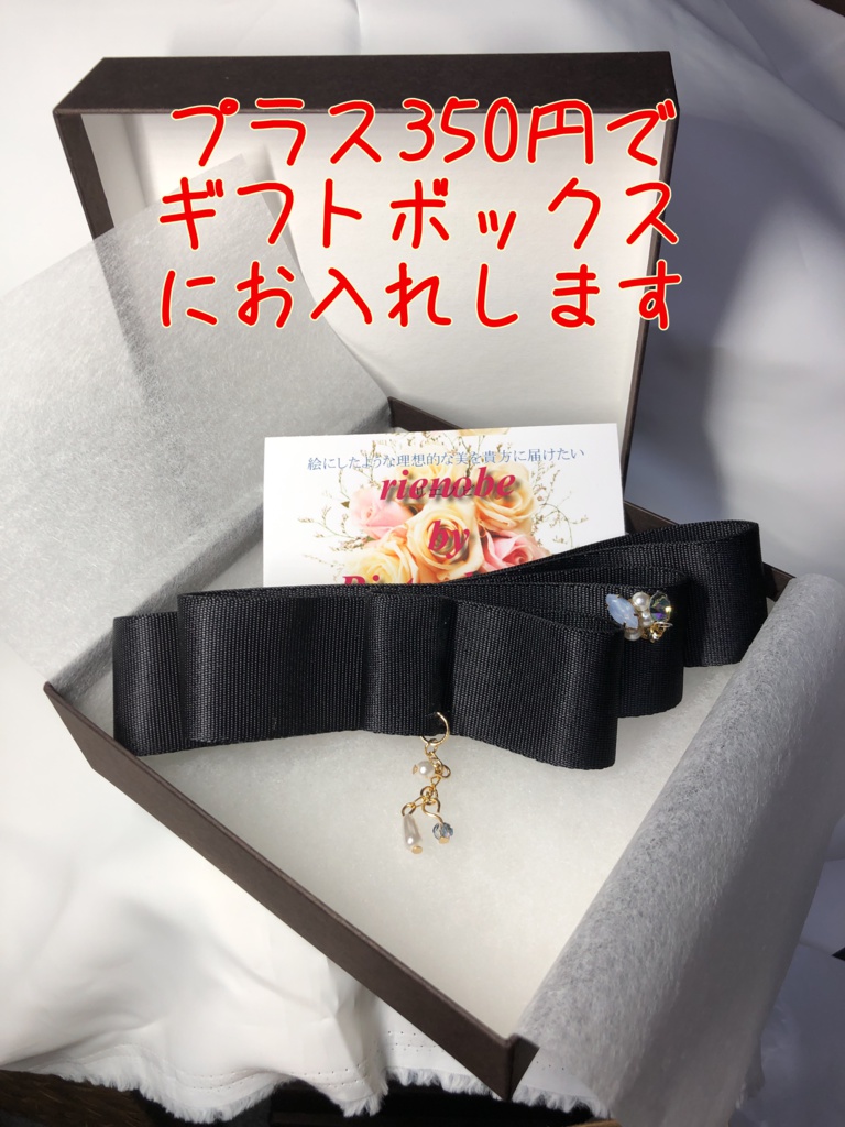 スワロフスキーとパールのビジュー付きバレッタ