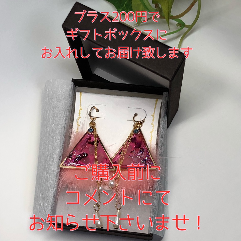 ローズクォーツのさざれ石入りふわふわ春ピアス、イヤリング