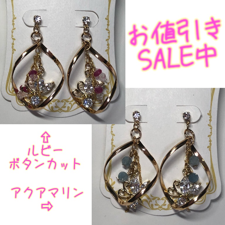 選べる天然石とビジューチャームの螺旋リングピアス イヤリング