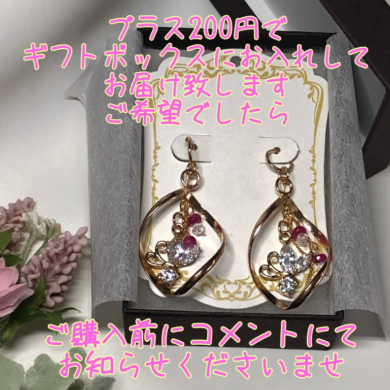 選べる天然石とビジューチャームの螺旋リングピアス イヤリング