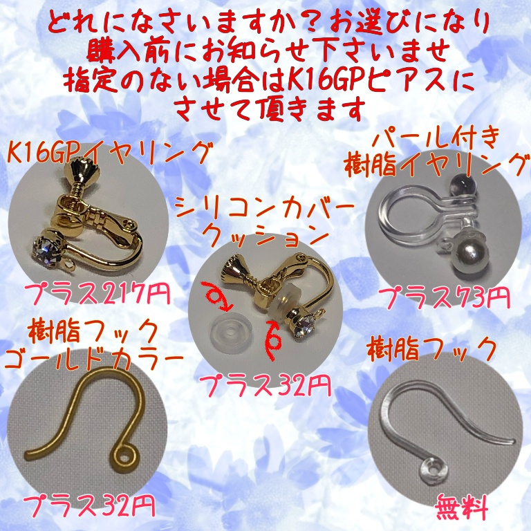 スワロフスキーの春色ピアス イヤリング(マカロンブルー)