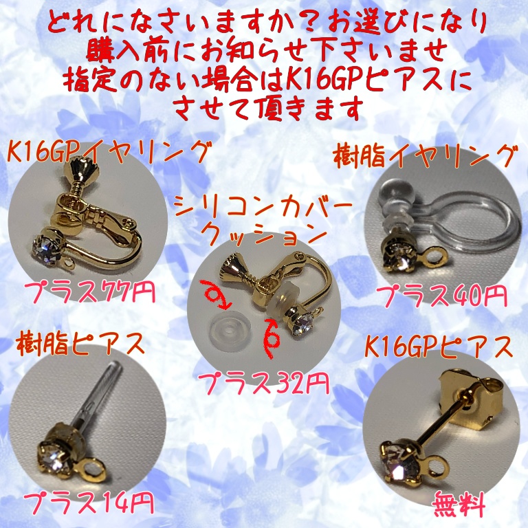 AAAローズクォーツとパールの螺旋フープピアス イヤリング