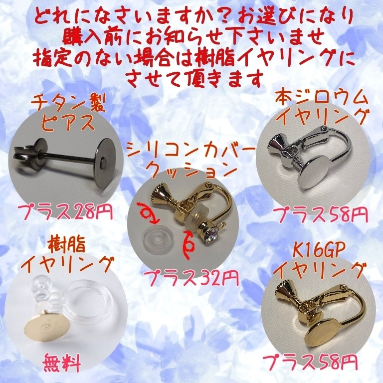 オニキス1粒ピアス イヤリング 男女兼用