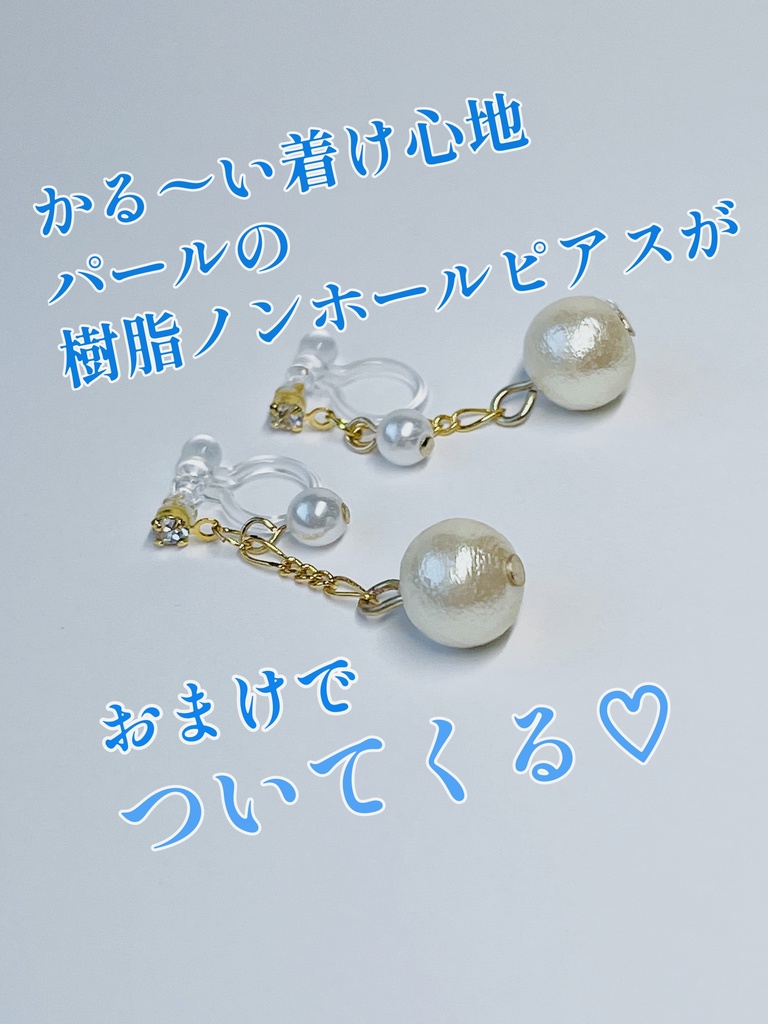 Fleur de Brume – Harmonie de Jade(アルモニー・ド・ジャード)