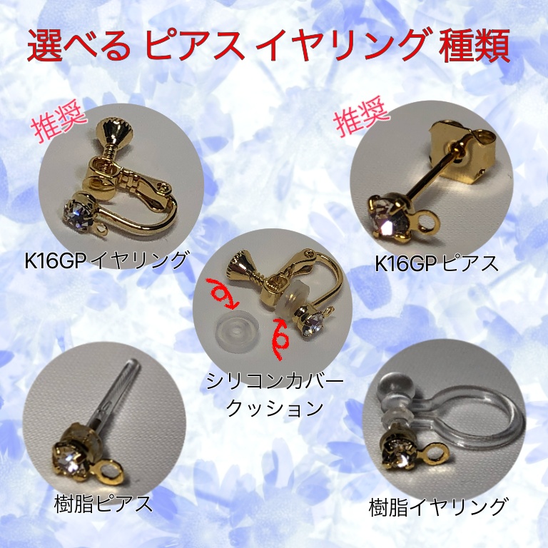 Noir Éclat(ノワール・エクラ)