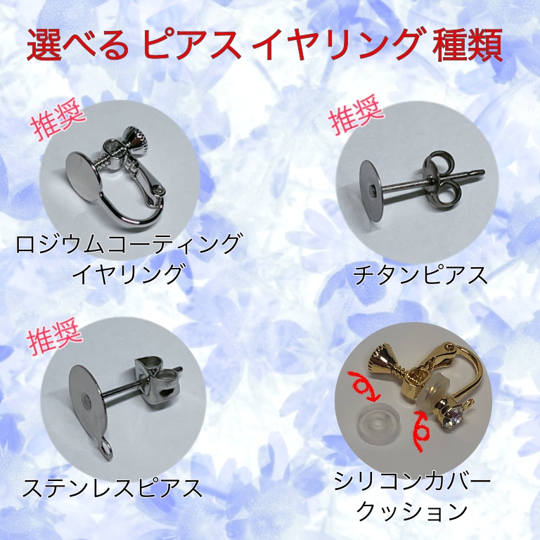 グレース・ミスト 〜アイオライト〜