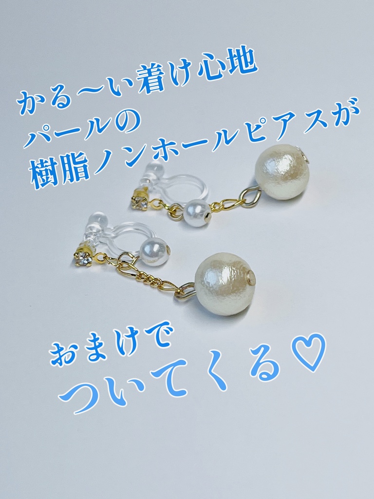 ◆宝石品質◆スカイブルートパーズの1粒ペンダント（オーバルカット）4800円（