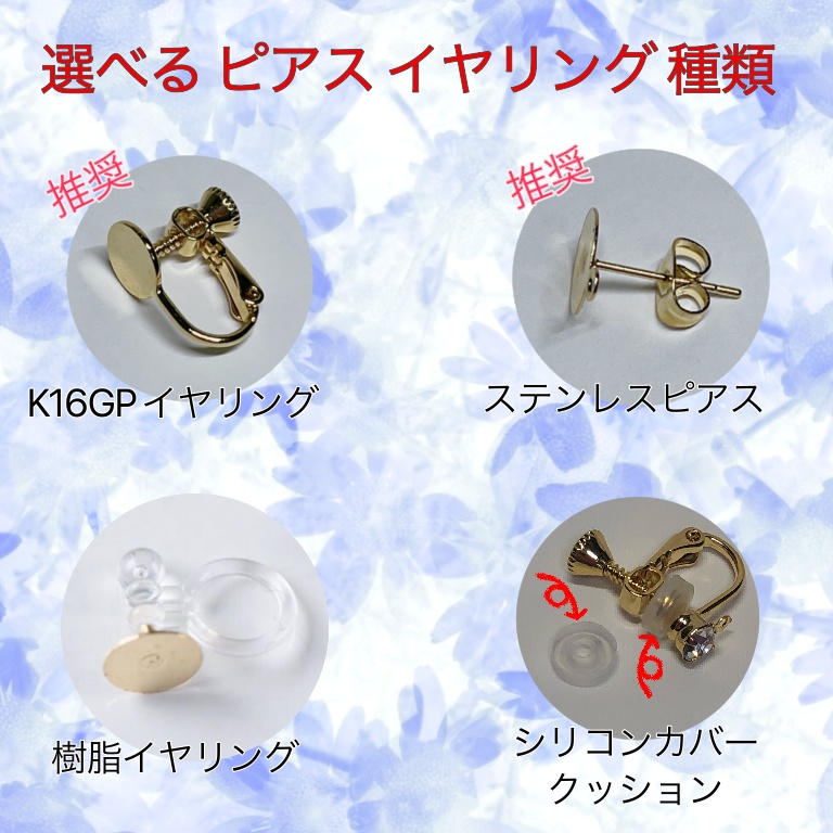 宝石質AAAルビー使用幸せのクローバーピアス(イヤリング可)