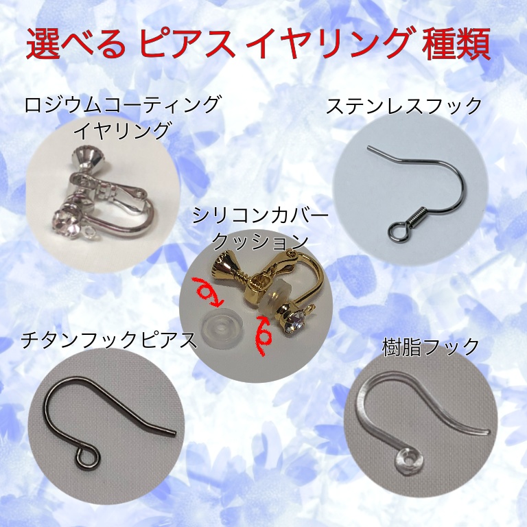 パールとハーキマーダイヤモンドAAAラフロックピアス