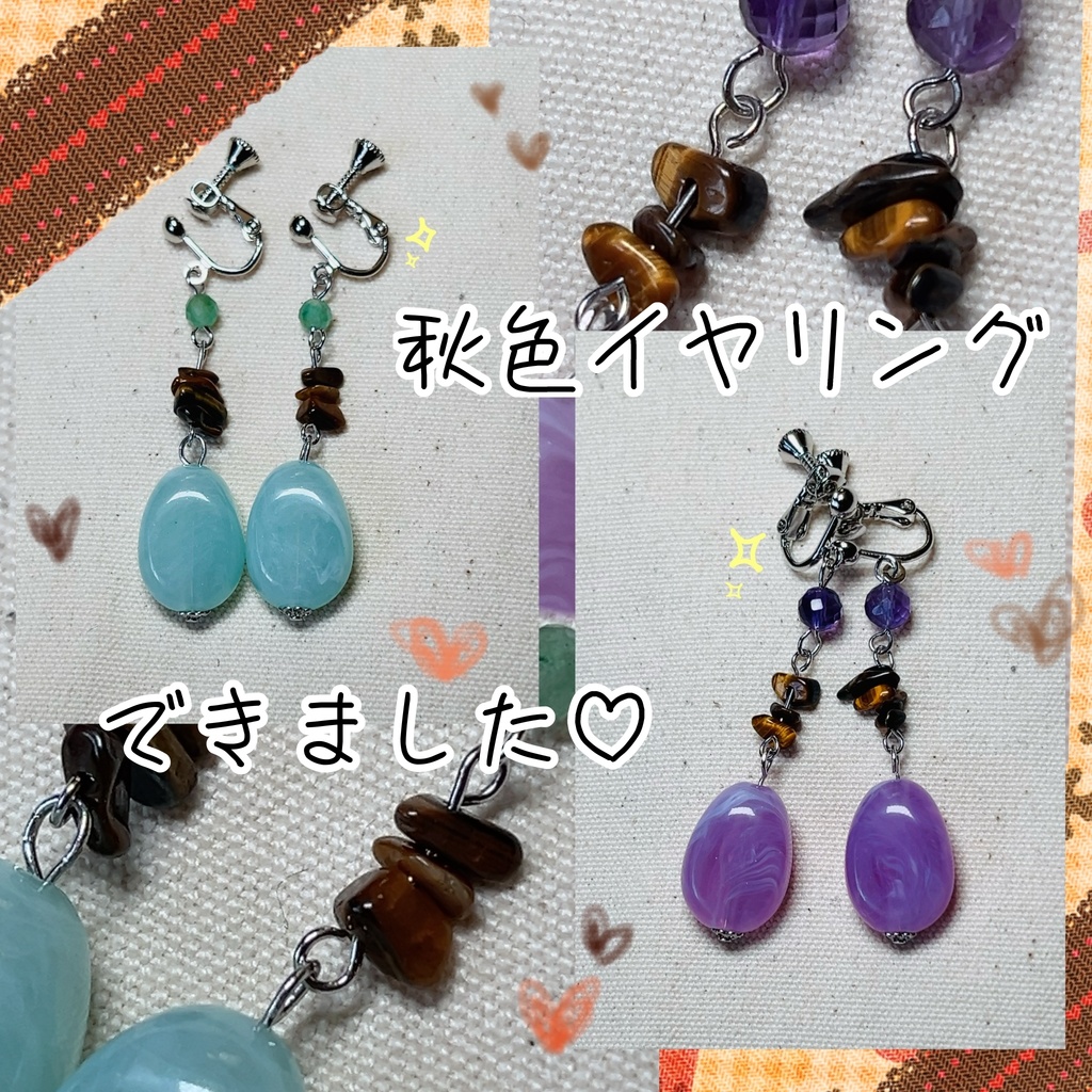 Calm Power – アベンチュリン × イエロータイガーアイ イヤリング