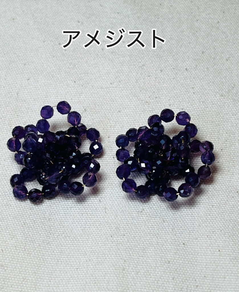 イヤリング power stone Prime