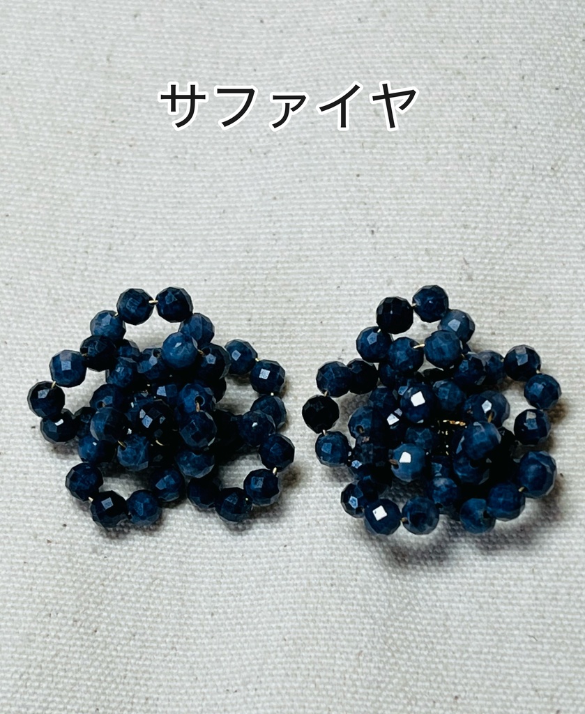 イヤリング power stone Prime