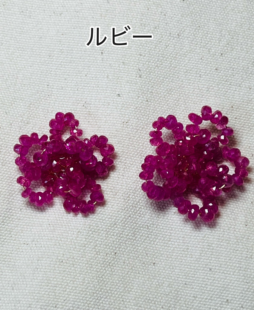 イヤリング power stone Prime