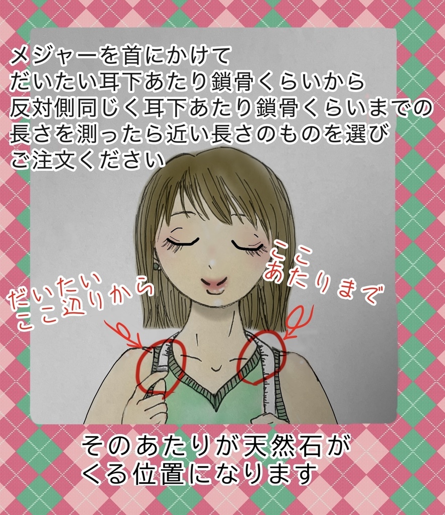 ルビーアクセントパールネックレス