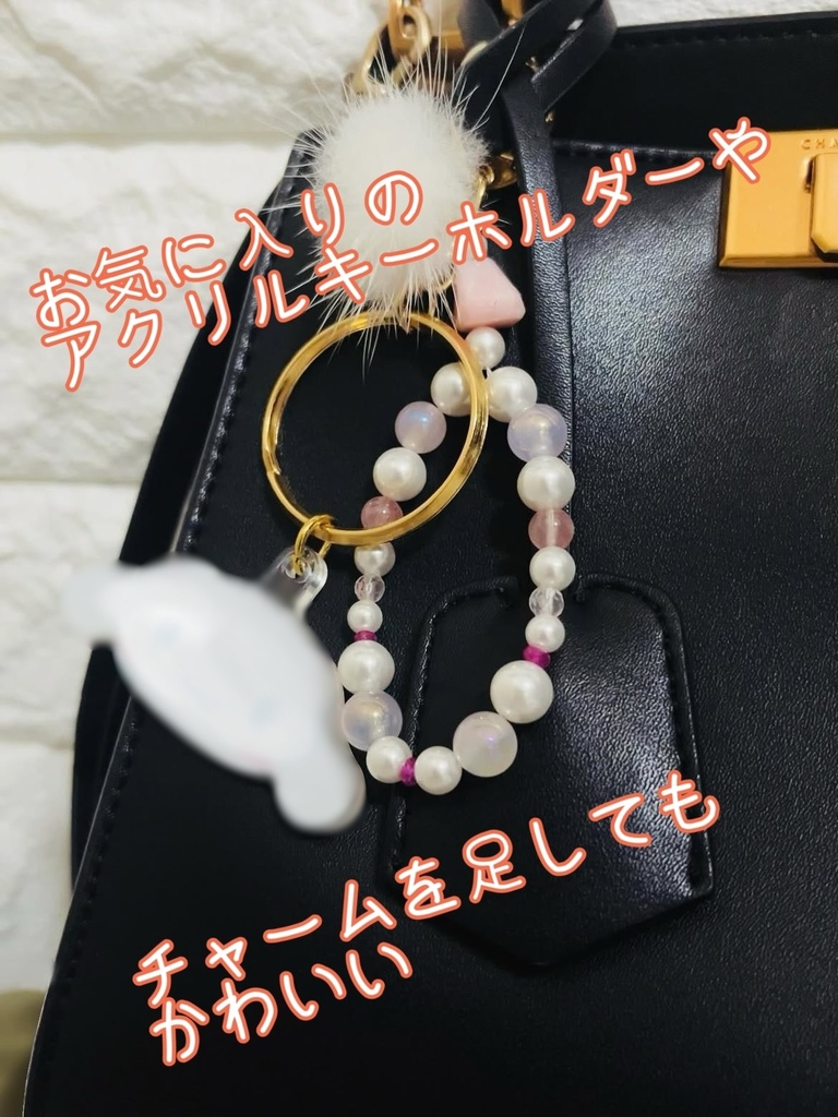 Fortune Bloom 運命を咲かせるお守りキーホルダー