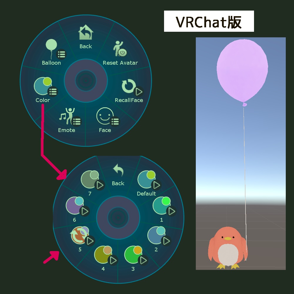 【無料あり】ペンギン&バルーン/Penguin&Balloon【VRM  VRC Avatar  3Dモデル】
