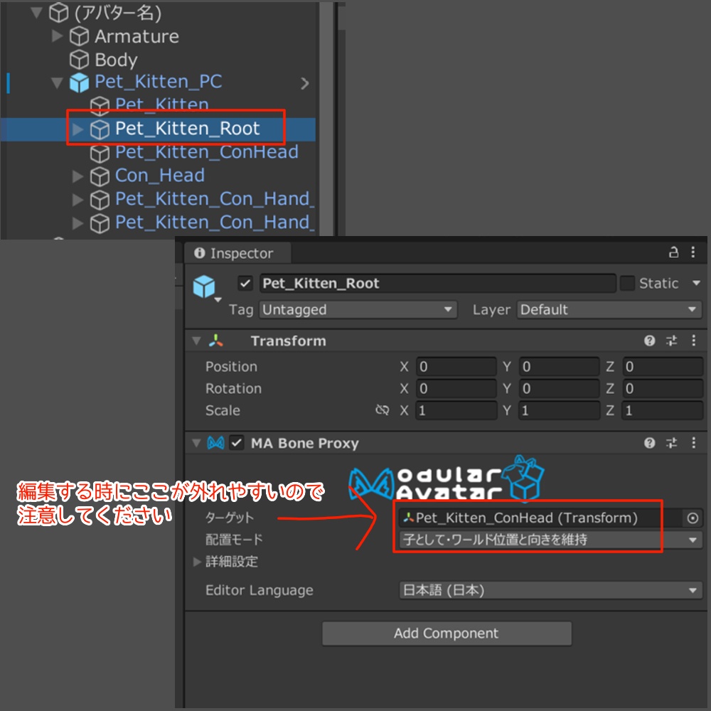 【3D model】子猫アバター/Kitten Avatar(ぷちょう式オリジナル3Dモデル)【ぷちょねこ】
