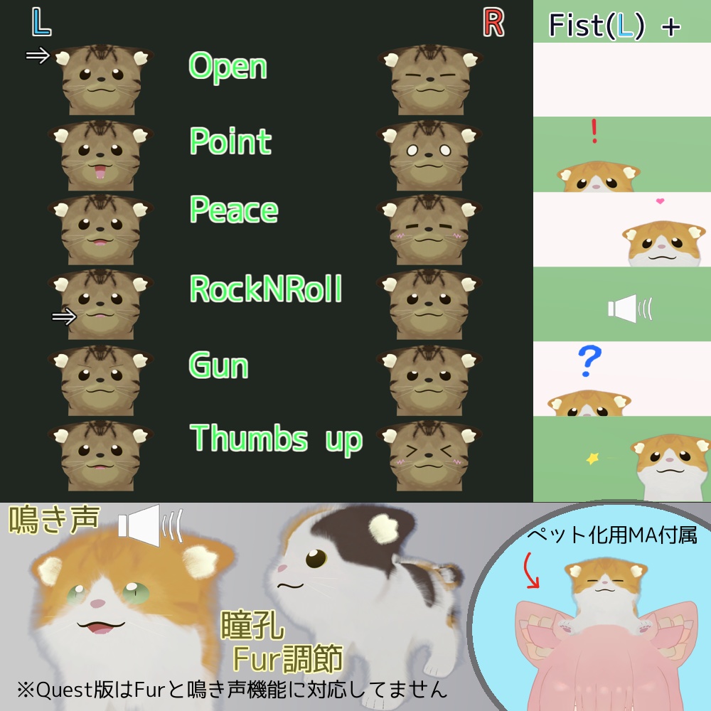 【3D model】子猫アバター/Kitten Avatar(ぷちょう式オリジナル3Dモデル)