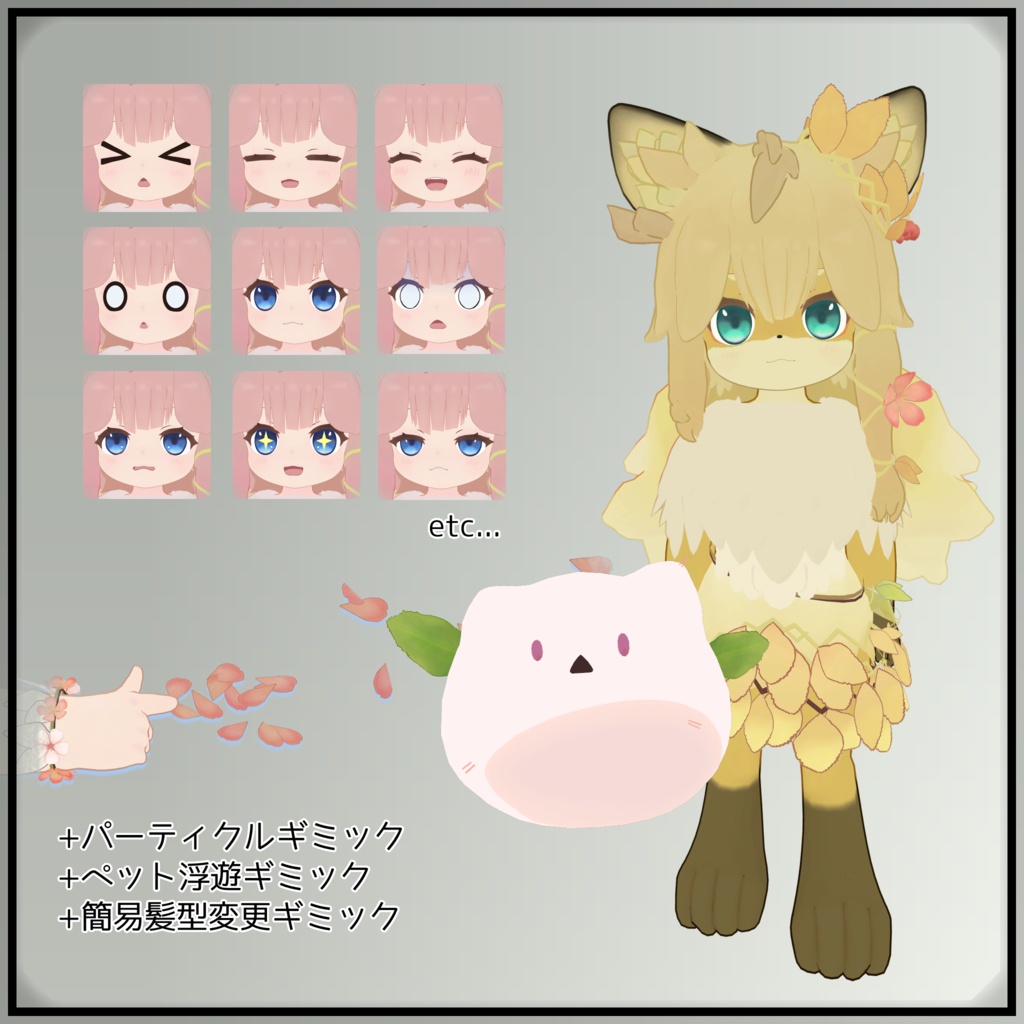 ミオゥ/Miou【オリジナル3Dモデル】