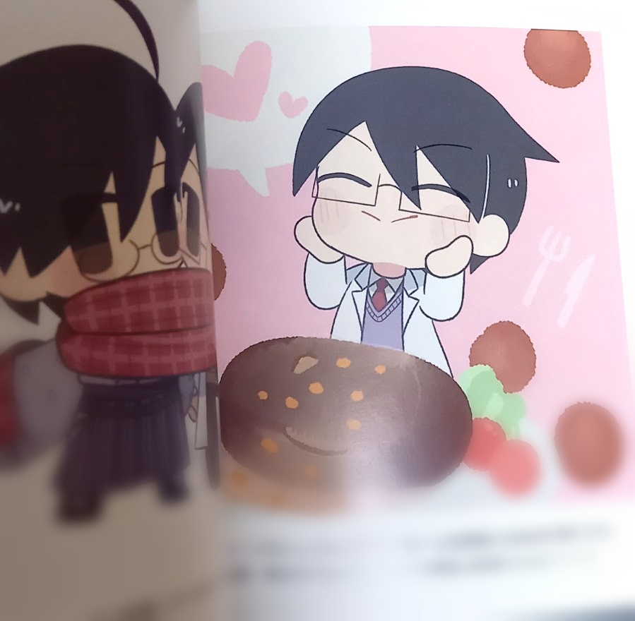 いとしきみこといとしいな