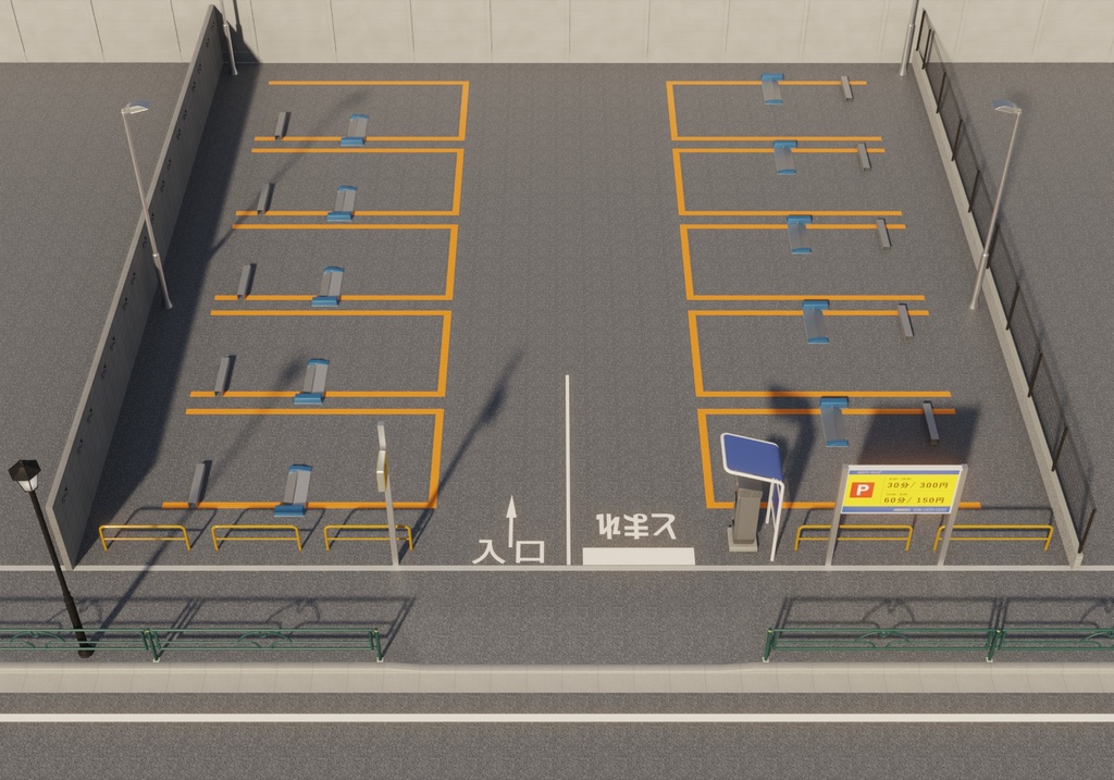 コインパーキング