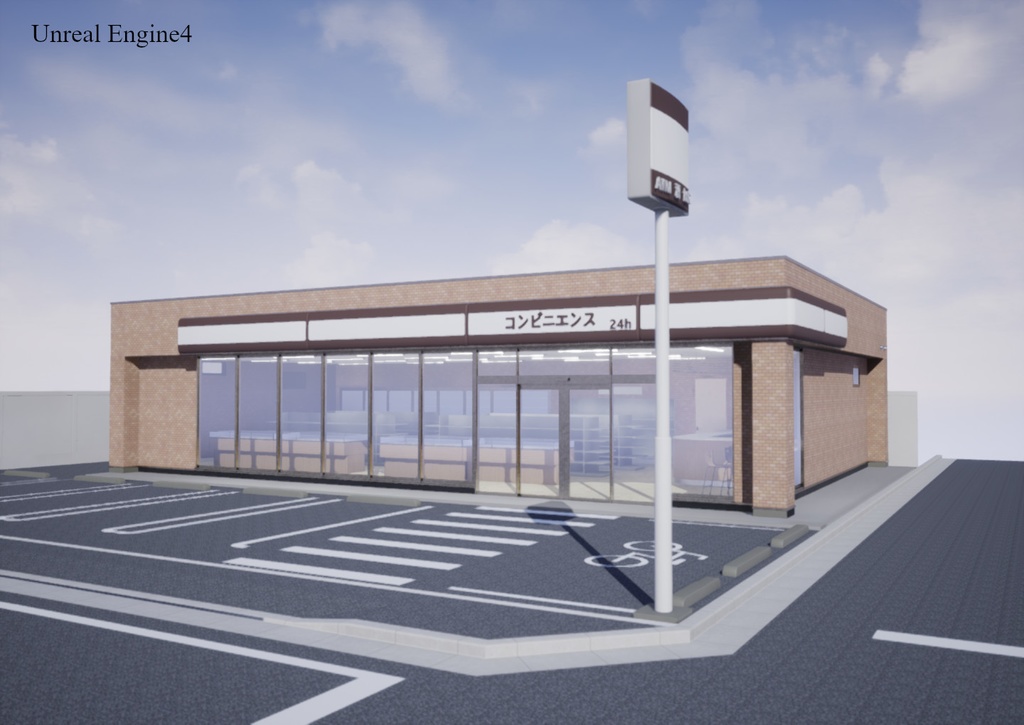 コンビニエンスストア